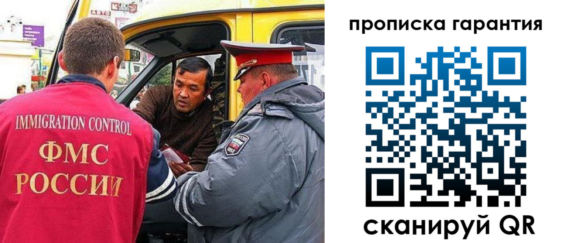 прописка паспорт в Алексине