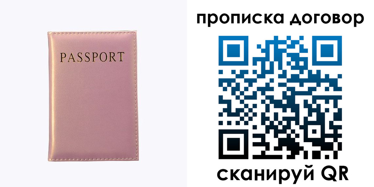 регистрация для дет. сада в Алексине