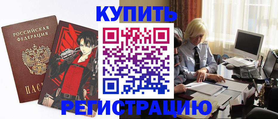 прописка поиск в Алексине