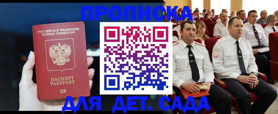 где прописаться в Алексине