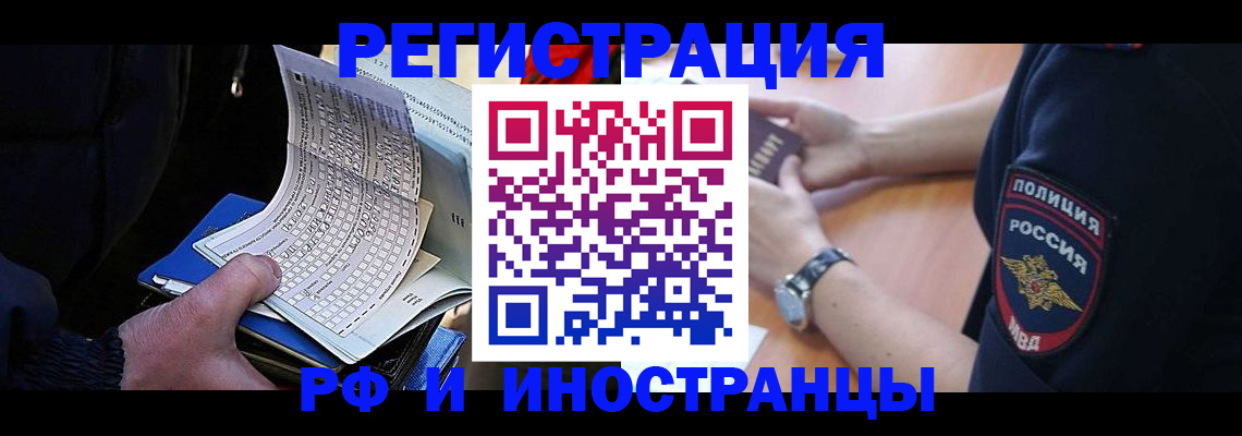 временная регистрация госуслуги в Алексине