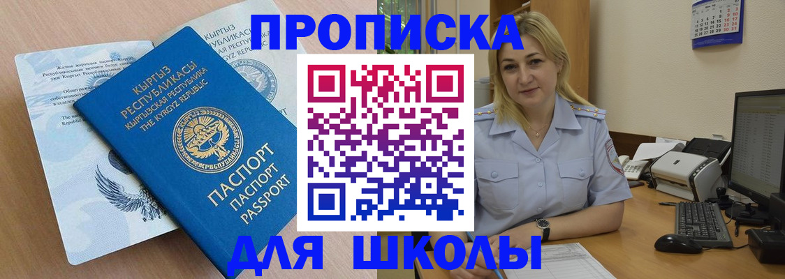 пропишу в квартире в Алексине